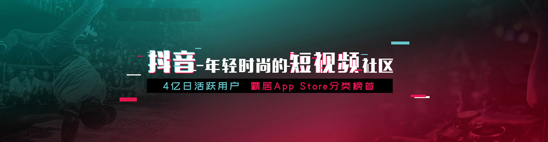 永登sem广告