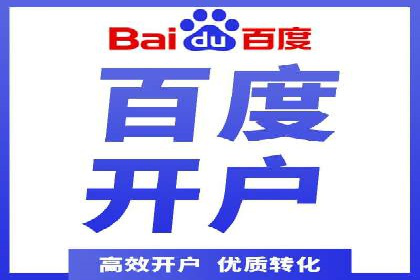 SEM百度竞价实战：打造爆款广告案例