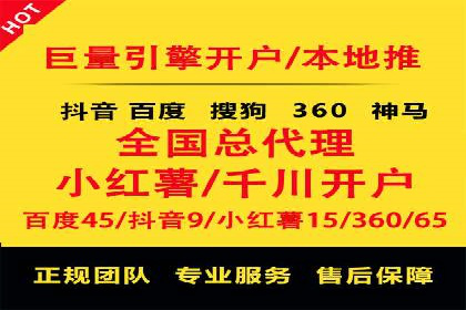 百度推广公司：创新广告技术的实践案例