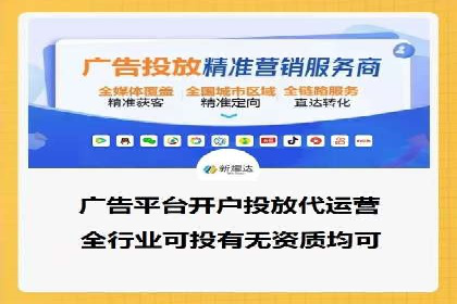 短视频信息流内容生态构建案例分析